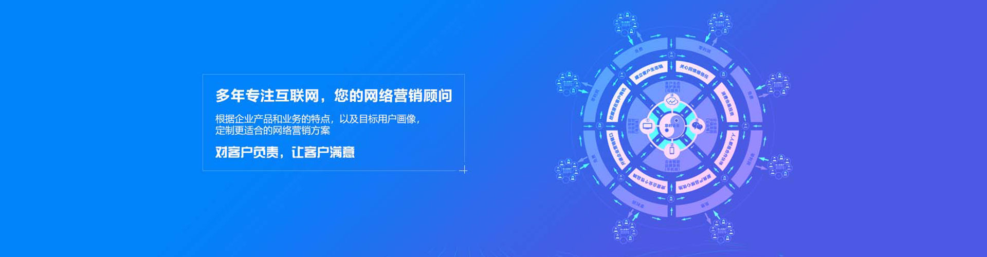 永济百度推广托管